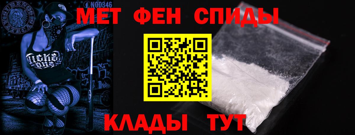 Амфетамин  MEGA ссылки  Боровичи  АМФЕТАМИН 97%  Вход с VPN 