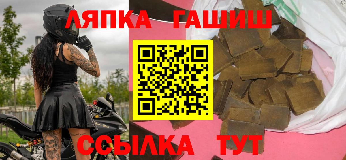 Боровичи  ГАШ AMNESIA HAZE  ГАШИШ Premium  ГАШИШ  Вход с VPN 