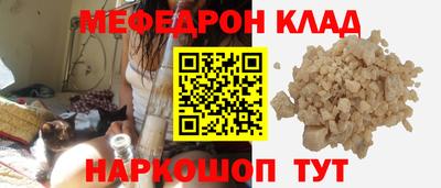 а пвп мука Дубна
