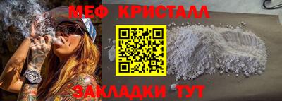 каннабис Апшеронск