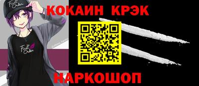 кокс Аргун