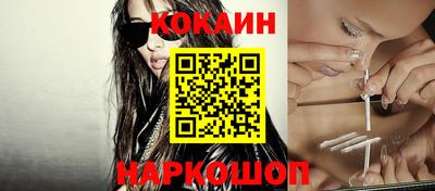 каннабис Апшеронск
