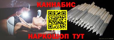каннабис Апшеронск