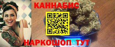 каннабис Апшеронск