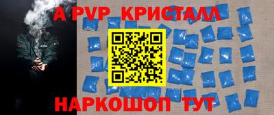 мдма Апрелевка