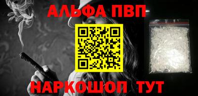 каннабис Апшеронск