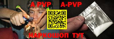 каннабис Апшеронск