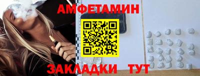 каннабис Апшеронск