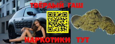 каннабис Апшеронск