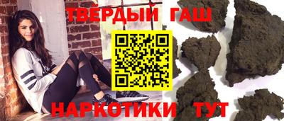 каннабис Апшеронск