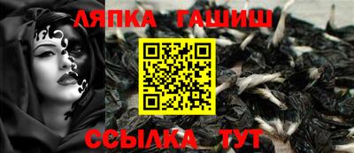 каннабис Апшеронск