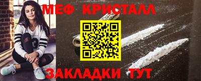 каннабис Апшеронск