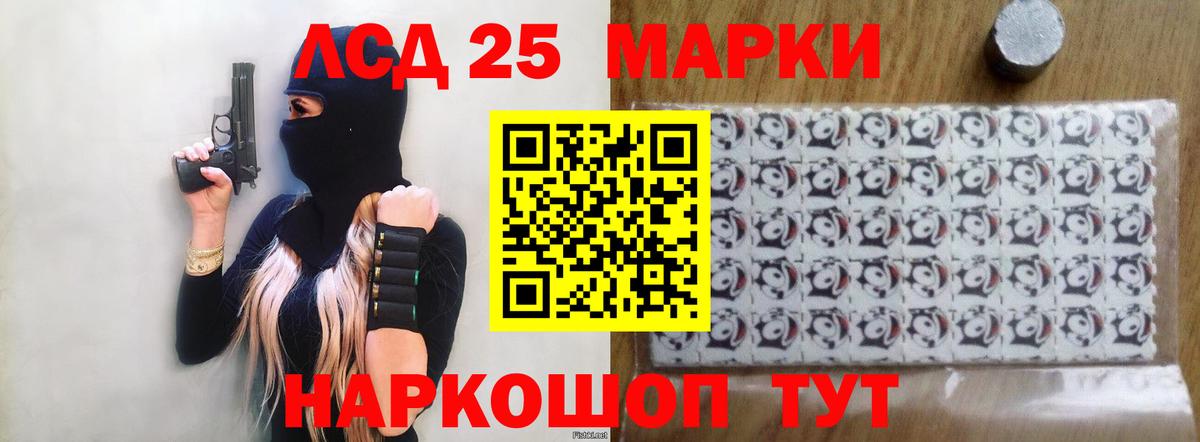 Боровичи  Лсд 25 экстази кислота  LSD-25 экстази  Вход с VPN  LSD-25 экстази ecstasy 