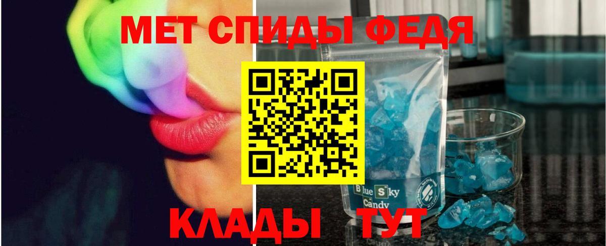 Боровичи  МЕТАМФЕТАМИН Methamphetamine  Вход с VPN  МЕТАМФЕТАМИН Methamphetamine 