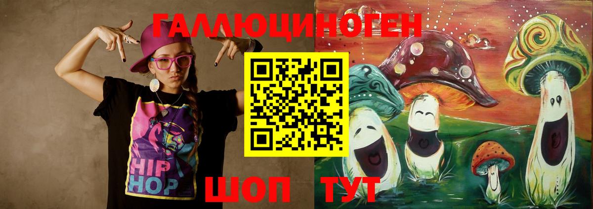 Галлюциногенные грибы мицелий  купить наркоту  Вход с VPN  Боровичи  Галлюциногенные грибы GOLDEN TEACHER 